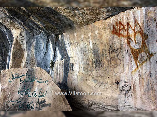 غار میرملاس