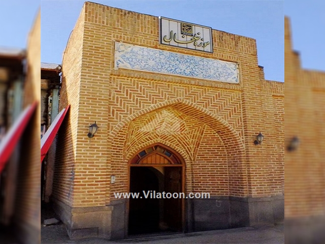 حمام نصر